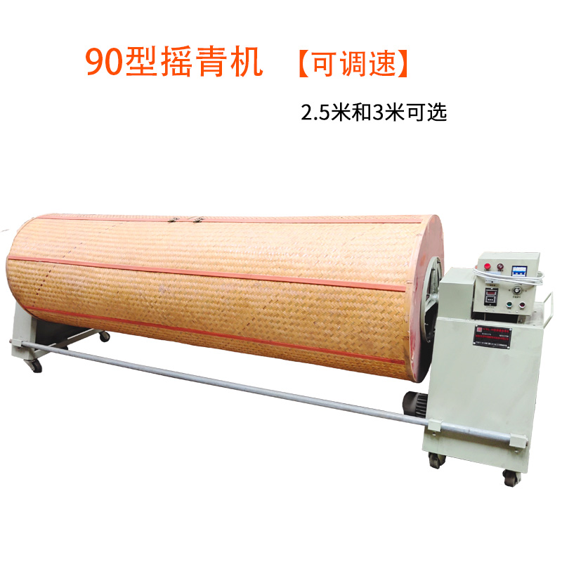 茶葉搖青機竹編含搖籠調速型大紅袍烏龍茶紅茶葉生產(chǎn)機械